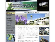Tablet Screenshot of jod.or.jp