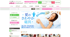 Desktop Screenshot of jod.co.jp